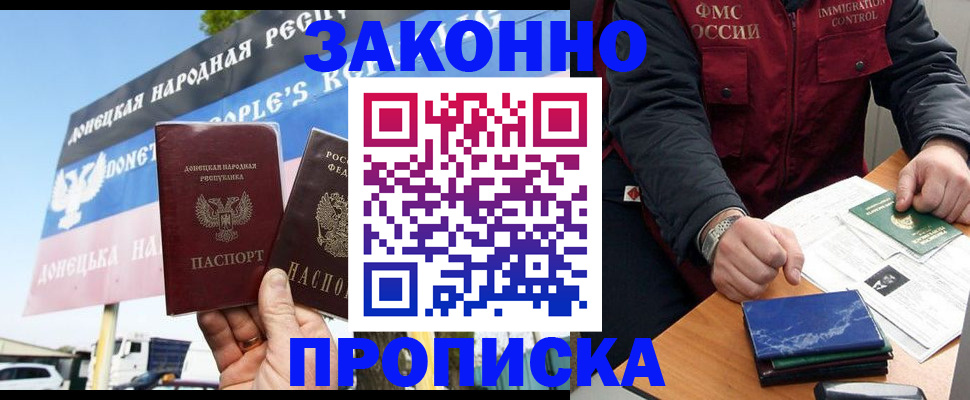 регистрация для дет. сада в Гремячинске